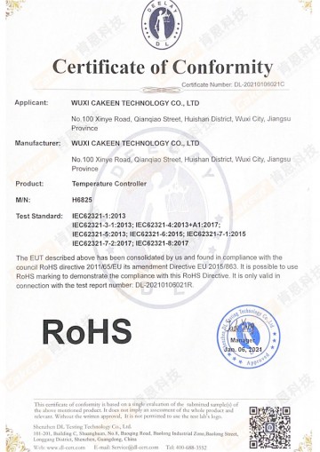H6825认证ROHS